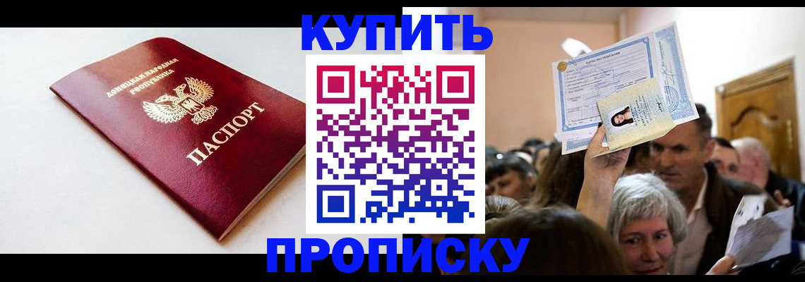 найти адрес прописки в Гае