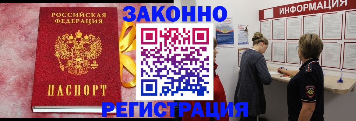 найти адрес прописки в Гае